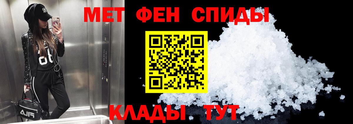 АМФЕТАМИН Розовый  АМФ  Ишим  Вход с VPN 