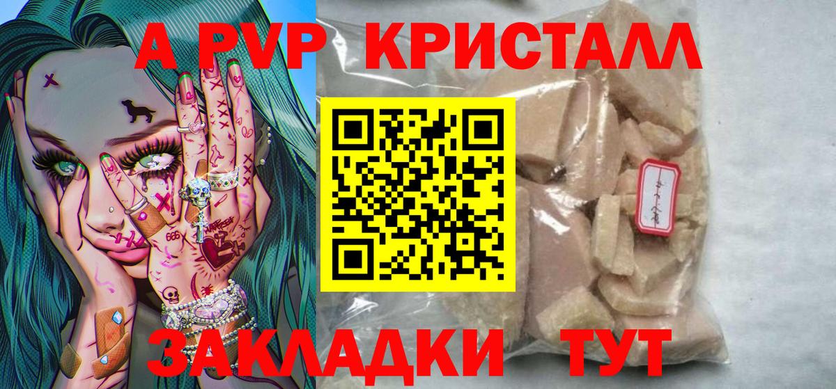 APVP СК КРИС Ишим