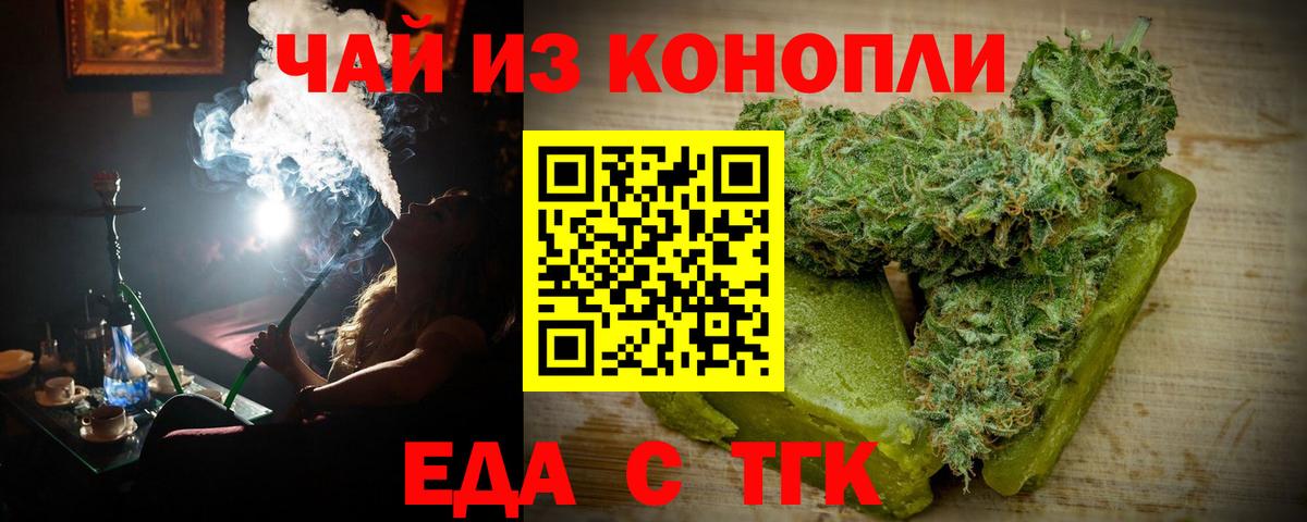 Ишим  Canna-Cookies марихуана  Вход с VPN 