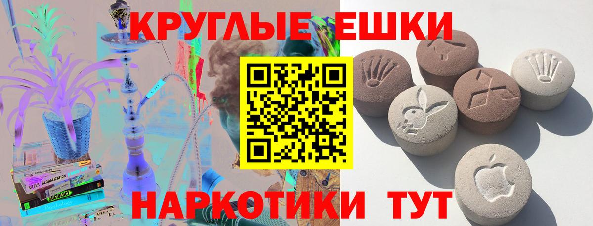 ЭКСТАЗИ бентли Ишим