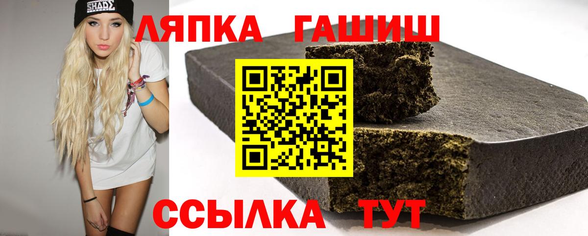 Гашиш индика сатива Ишим
