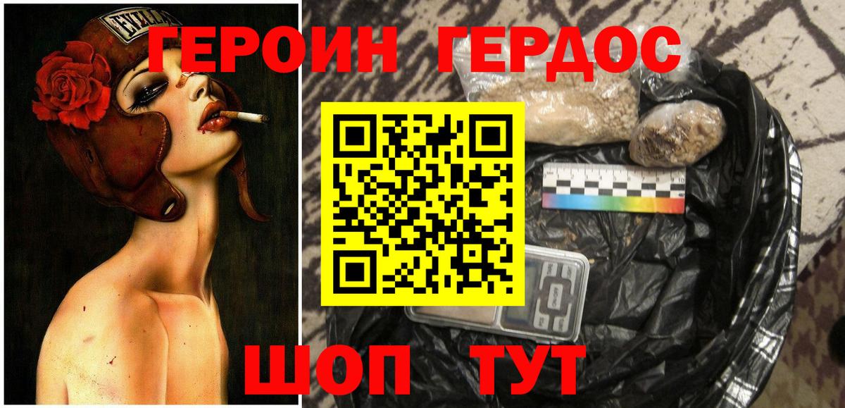 Ишим  Героин  Вход с VPN  ГЕРОИН афганец 
