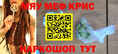 мяу мяу мука Ликино-Дулёво