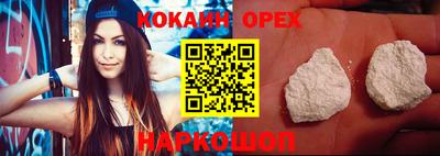 MDMA Premium VHQ Ливны