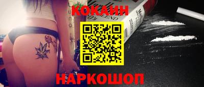 мяу мяу мука Ликино-Дулёво