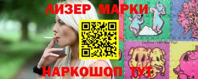 мяу мяу мука Ликино-Дулёво