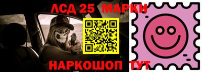 мяу мяу кристалл Лесосибирск