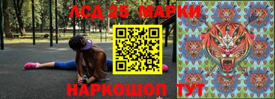 мяу мяу кристалл Лесосибирск
