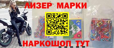 мяу мяу мука Ликино-Дулёво