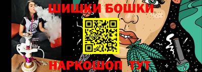 мяу мяу кристалл Лесосибирск