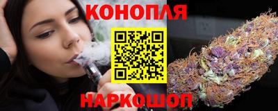 мяу мяу кристалл Лесосибирск