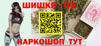 мяу мяу кристалл Лесосибирск