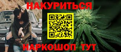 мяу мяу кристалл Лесосибирск