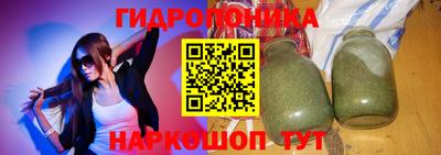 мяу мяу кристалл Лесосибирск