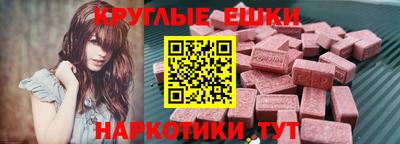 MDMA Premium VHQ Ливны