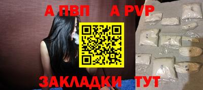 мяу мяу кристалл Лесосибирск