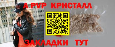 мяу мяу мука Ликино-Дулёво