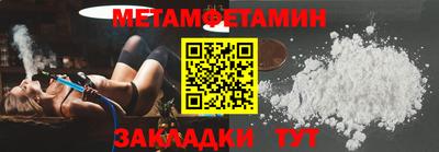 ALPHA PVP Мариинск