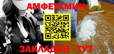 мяу мяу кристалл Лесосибирск
