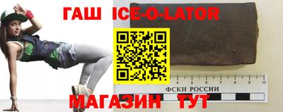 мяу мяу кристалл Лесосибирск