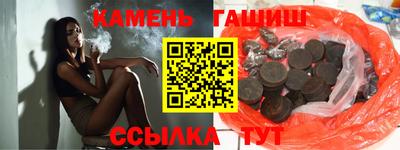 мяу мяу кристалл Лесосибирск