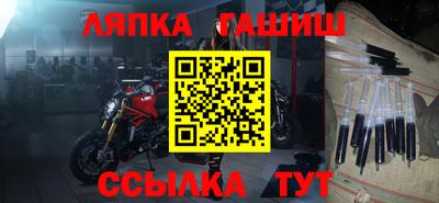 мяу мяу кристалл Лесосибирск