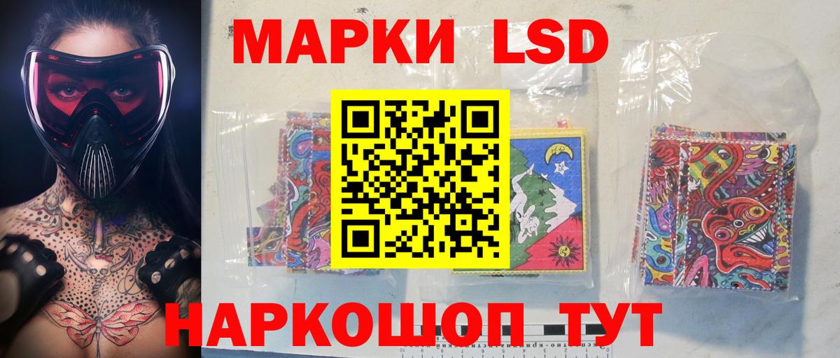 ЛСД экстази ecstasy  LSD-25 экстази  Ишим  Вход с VPN 