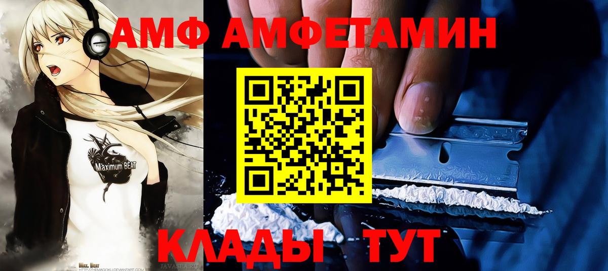 Метамфетамин витя  Вход с VPN  Метамфетамин витя  Ишим 