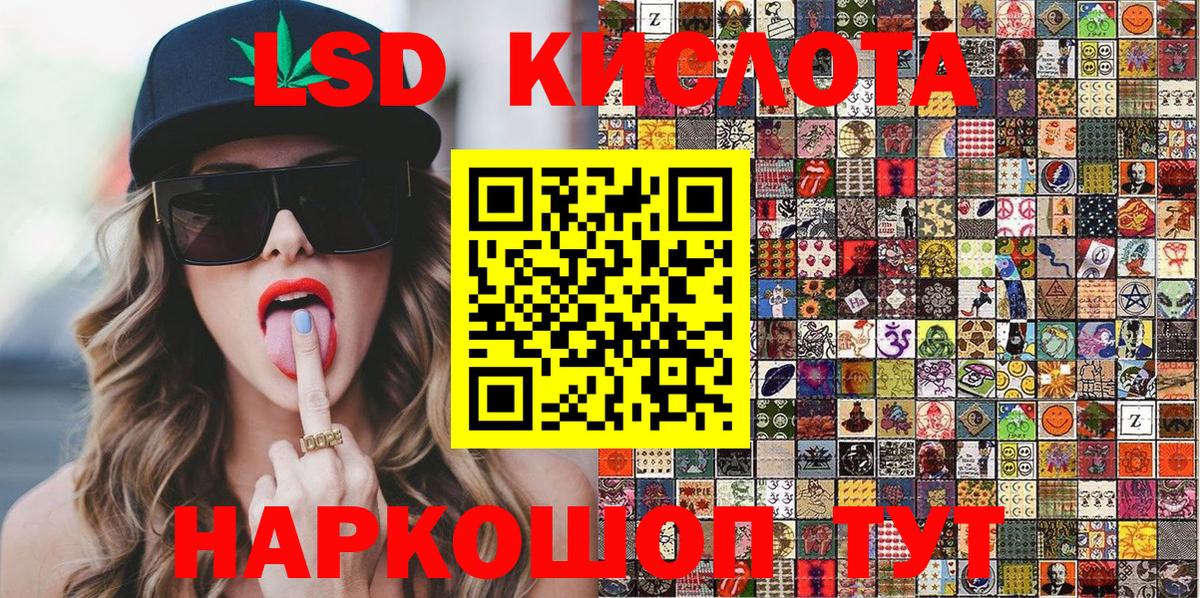 Марки N-bome 1,5мг  Марки N-bome 1,5мг  Вход с VPN  Ишим 