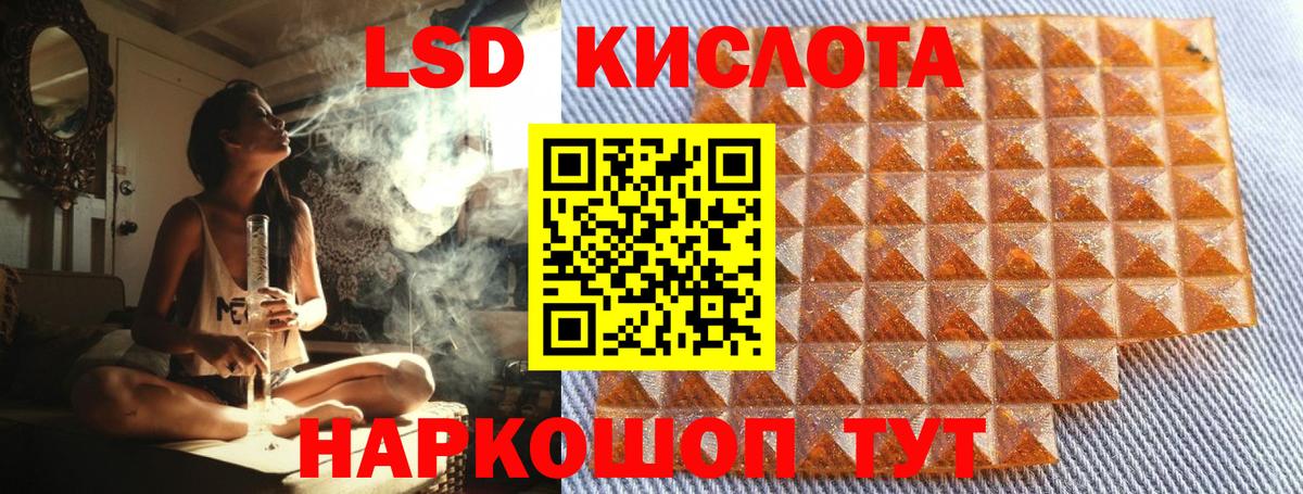 Марки N-bome 1,8мг Ишим