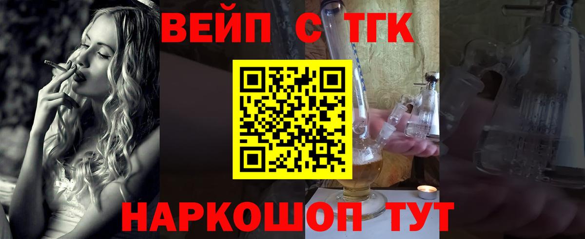 Гашиш  Ишим  Где продают наркотики?  COCAIN  Каннабис  Вход с VPN  Меф   Бошки Шишки  А ПВП СОЛЬ  