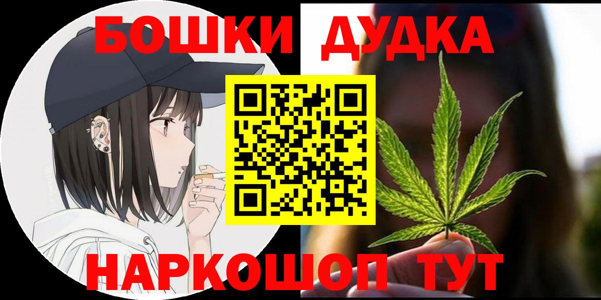 МАРИХУАНА SATIVA & INDICA Ишим