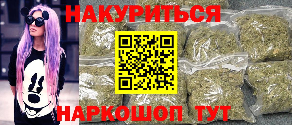 Кокаин Ишим